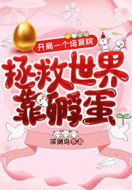 开局培养出一尊大帝 开局培养出一尊大帝