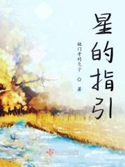 最强武医狂婿 我要打妖怪